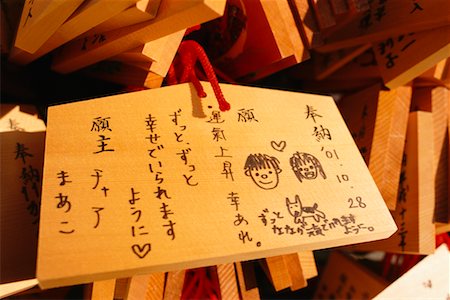 Cartes de prière près de Kiyomizu Temple Kyoto City, ouest de Honshu Japon Photographie de stock - Rights-Managed, Code: 700-00076195