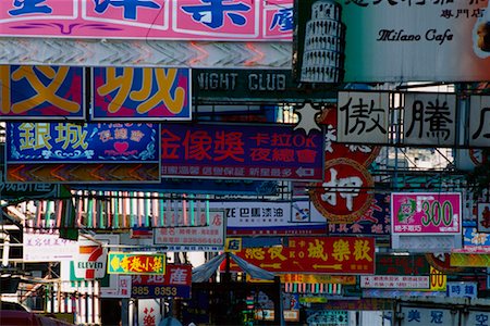 Kowloon Street Scene Hong Kong, China Stock Photo - Rights-Managed, Code: 700-00164873