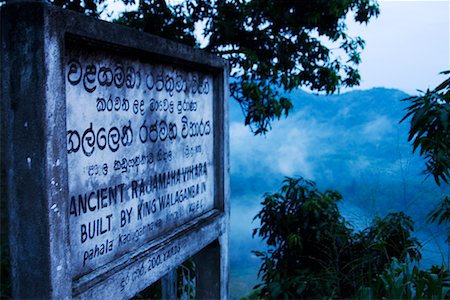 Tourist Attraction Sign, Sri Lanka Photographie de stock - Rights-Managed, Code: 700-00549318