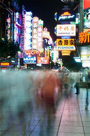 simsearch:700-03392433,k - Nanjing Road Shopping District, Shanghai, Chine Photographie de stock - Rights-Managed, Code: 700-01083943