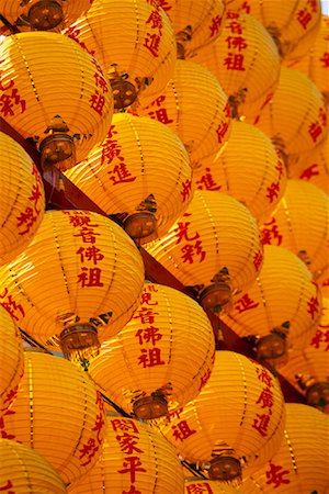 Paper Lanterns in Longshan Temple Taipei, Taiwan Stock Photo - Rights-Managed, Code: 700-01276140