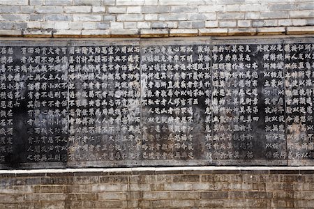 Chinese Writing on Wall, China Foto de stock - Con derechos protegidos, Código: 700-01837744