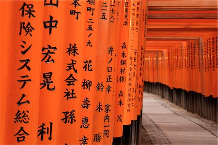 fushimi inari taisha - Portes Torii, Fushimi Inari Taisha, Fushimi, Kyoto, préfecture de Kyōto, Kansai, Honshu, Japon Photographie de stock - Rights-Managed, Code: 700-02887274