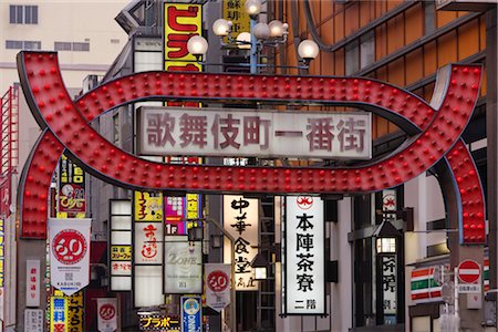 Kabukicho, quartier de Shinjuku, Tokyo, région de Kanto, Honshu, Japon Photographie de stock - Rights-Managed, Code: 700-02972735