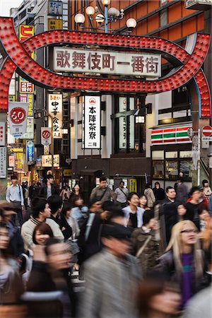 pedestrian sign - Kabukicho, Shinjuku, Tokyo, Kanto Region, Honshu, Japan Stock Photo - Rights-Managed, Code: 700-03392409