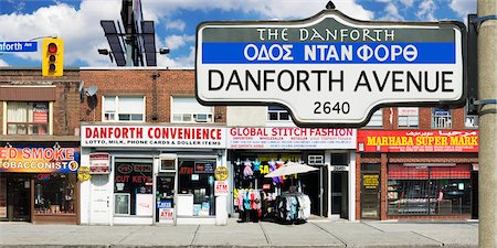 Stores on Danforth Avenue, Toronto, Ontario, Canada Stock Photo - Rights-Managed, Code: 700-03554375