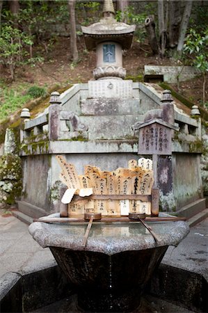 Temple Kiyomizu, Kyoto, préfecture de Kyōto, région du Kansai, Honshu, Japon Photographie de stock - Rights-Managed, Code: 700-03556731