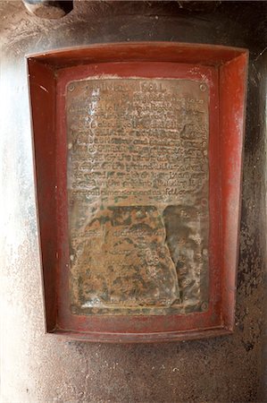 Detail of Bell in Mingun Pagoda, Mingun, Sagaing Division, Myanmar Stock Photo - Rights-Managed, Code: 700-03685892