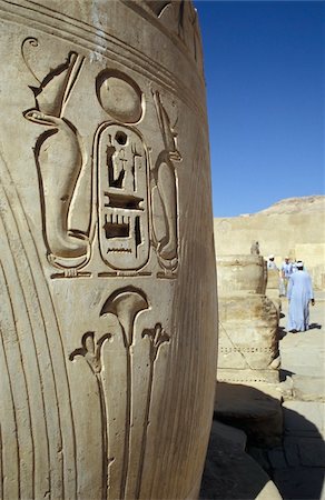 simsearch:832-03724636,k - Carvings on pillar at Medinet Habu Foto de stock - Con derechos protegidos, Código: 832-03724646