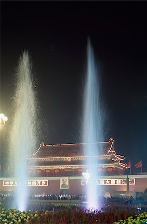 simsearch:832-03723760,k - Fontaines en face de la porte de la place Tiananmen Photographie de stock - Rights-Managed, Code: 832-03723589