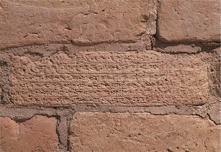 simsearch:845-02726451,k - The Great Ziggurat, Al-Untesh-Naprisha, Mesopotamia. Now Choga Zanbil, Iran. Foto de stock - Direito Controlado, Número: 845-02726454