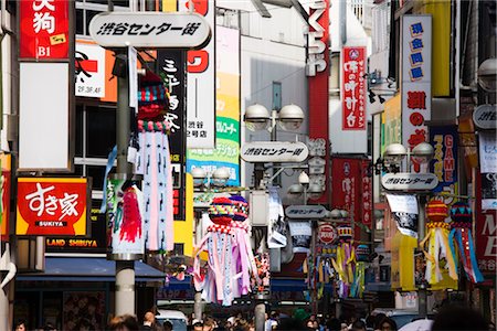 simsearch:845-03464063,k - Une Shibuya côté rue, pleine de signes colorés et de petites annonces, Tokyo, Japon. Photographie de stock - Rights-Managed, Code: 845-03464065