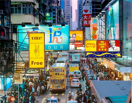 simsearch:862-03736615,k - Hong Kong, Kowloon, evening traffic on Sai Yeung Choi Street in Mongkok. Foto de stock - Con derechos protegidos, Código: 845-03720960