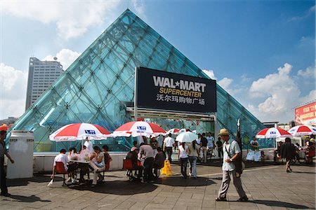 WAL-MART SUPERCENTER ENTRÉE GUIYANG GUIZHOU PROVINCE CHINOISE Photographie de stock - Rights-Managed, Code: 846-03165546