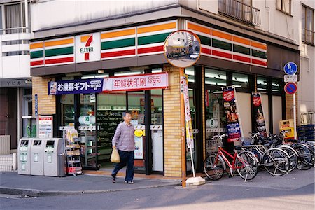 7 ELEVEN DÉPANNEUR TOKYO JAPON Photographie de stock - Rights-Managed, Code: 846-03165557