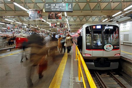 Voyageurs se déplaçant dans la gare de Shibuya pendant l'heure de pointe, le quartier de Shibuya, Tokyo, Japon, Asie Photographie de stock - Rights-Managed, Code: 841-05784769