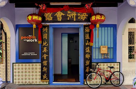 Facade of a shophouse in Chinatown, Singapore, Southeast Asia, Asia Foto de stock - Con derechos protegidos, Código: 841-05781137