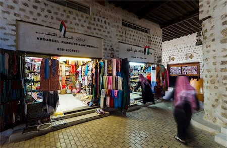 sharjah - Souq Al-Arsa, aire patrimoniale, Sharjah, Émirats Arabes Unis, Moyen-Orient Photographie de stock - Rights-Managed, Code: 841-05795659