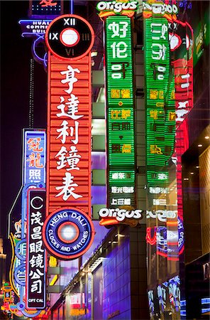 shanghai not people - Neon signs, Nanjing Road shopping area, Shanghai, China, Asia Stock Photo - Rights-Managed, Code: 841-05846171