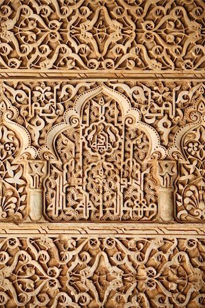 spain traditional building - Palacio de los Leones sculpture, Nasrid Palaces, Alhambra, UNESCO World Heritage Site, Granada, Andalucia, Spain, Europe Stock Photo - Rights-Managed, Code: 841-05847002