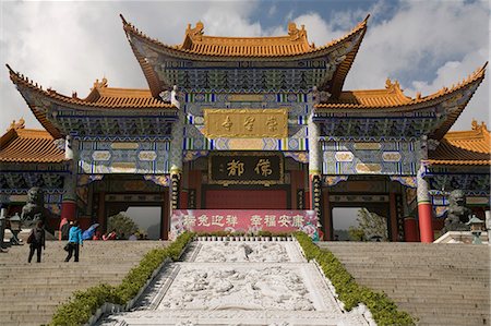 simsearch:841-05846641,k - Main gate of Chongsheng temple (The Three Pagodas temple), Dali, Yunnan, China, Asia. Stock Photo - Rights-Managed, Code: 841-06030344