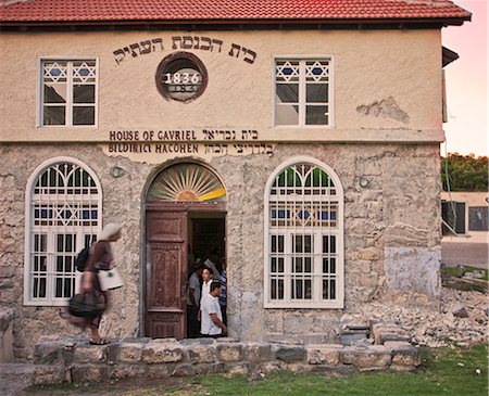 Facade of one of the oldest synagogues in Tel Aviv, Israel, Middle East Stock Photo - Rights-Managed, Code: 841-06030384