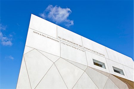 Exterior of the new Herta and Paul Amir building of the Tel Aviv Museum of Art, Tel Aviv, Israel, Middle East Foto de stock - Direito Controlado, Número: 841-06031382