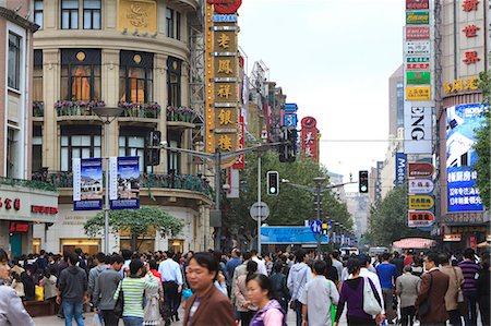 shanghaï - Piétons, Nanjing Road East, Nanjing Dong Lu, Shanghai, Chine, Asie Photographie de stock - Rights-Managed, Code: 841-06031941