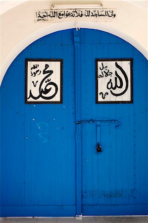 Mosque door, Houmt Souk, Tunisia, North Africa, Africa Foto de stock - Con derechos protegidos, Código: 841-06032465