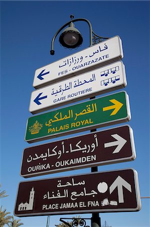 Signpost, Marrakesh, Morocco, North Africa, Africa Foto de stock - Direito Controlado, Número: 841-06344768