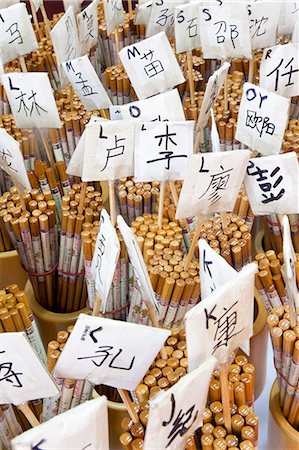 simsearch:841-07083107,k - Chopsticks for sale in Chinatown market, Temple Street, Singapore, Southeast Asia, Asia Fotografie stock - Rights-Managed, Codice: 841-06447239