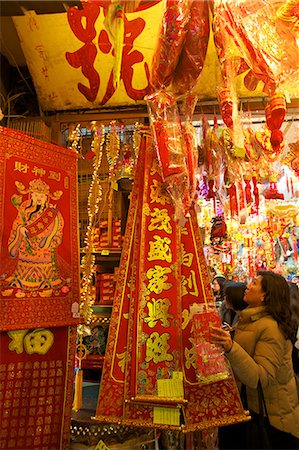 Chinese New Year decorations, Hong Kong, China, Asia Stock Photo - Rights-Managed, Code: 841-06805323