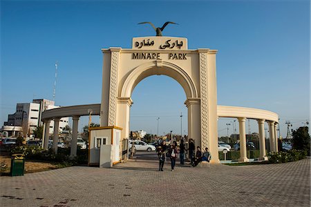 Minare Park and Shanadar Park in Erbil (Hawler), capital of Iraq Kurdistan, Iraq, Middle East Stock Photo - Rights-Managed, Code: 841-06807288