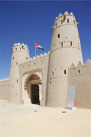 flags of the middle east - Al Jahili Fort, Al Jahili Park, Al Ain, Abu Dhabi, United Arab Emirates, Middle East Stock Photo - Rights-Managed, Code: 841-07084035