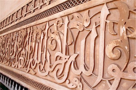 The word Allah in the calligraphy in the patio of the Ben Youssef Medersa, the largest Medersa in Morocco, originally a religious school founded under Abou el Hassan, UNESCO World Heritage Site, Marrakech, Morocco, North Africa, Africa Stock Photo - Rights-Managed, Code: 841-07083298