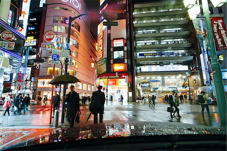 simsearch:841-07205331,k - Neon lights on a rainy evening, Shinjuku, Tokyo, Honshu, Japan, Asia Fotografie stock - Rights-Managed, Codice: 841-07205688