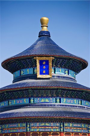 Hall of Prayer for Good Harvest, Qinian Dian, at the Ming Dynasty Temple of Heaven, Beijing, China Photographie de stock - Rights-Managed, Code: 841-07457253