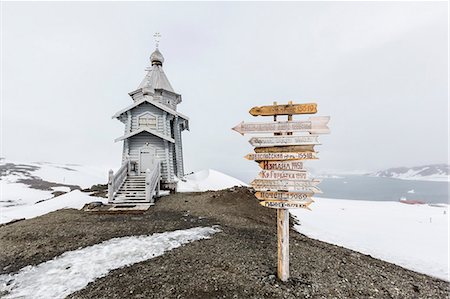 religious building - Exterior view of the Trinity Church at Belingshausen Russian Research Station, King George Island, South Shetland Island Group, Antarctica, Polar Regions Foto de stock - Con derechos protegidos, Código: 841-07673327