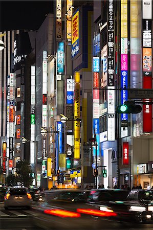 Neon signs in Shinjuku area, Tokyo, Japan, Asia Foto de stock - Con derechos protegidos, Código: 841-08102244