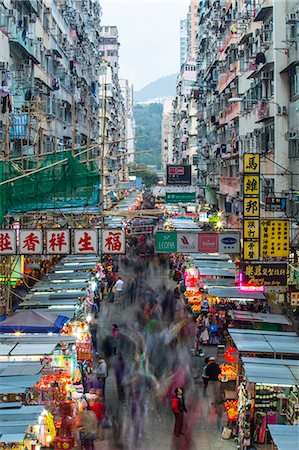 simsearch:841-03676958,k - Street Market in Kowloon, Hong Kong, China, Asia Foto de stock - Con derechos protegidos, Código: 841-08279211