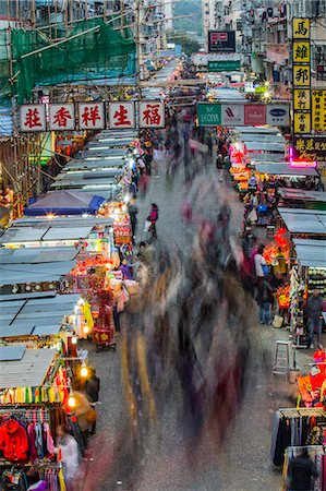 simsearch:841-03676958,k - Street Market in Kowloon, Hong Kong, China, Asia Foto de stock - Con derechos protegidos, Código: 841-08279212