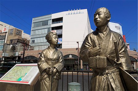 Tokisirube statues, Kagoshima City, Kyushu Island, Japan, Asia Stock Photo - Rights-Managed, Code: 841-08781845