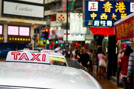 simsearch:841-03867946,k - Taxi cab, Causeway Bay, Hong Kong Island, Hong Kong, China, Asia Foto de stock - Con derechos protegidos, Código: 841-09119235