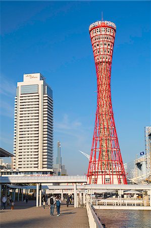 simsearch:841-09174891,k - Port Tower, Kobe, Kansai, Japan, Asia Stockbilder - Lizenzpflichtiges, Bildnummer: 841-09174886