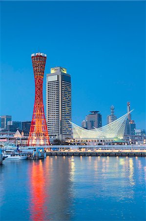 simsearch:841-08102089,k - Port Tower and Maritime Museum at dusk, Kobe, Kansai, Japan, Asia Fotografie stock - Rights-Managed, Codice: 841-09174890