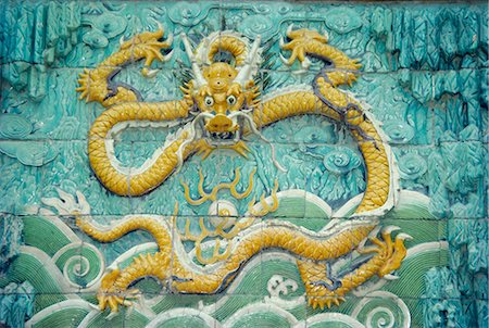 embossed - Nine Dragon Wall, Forbidden City, Beijing, China, Asia Foto de stock - Con derechos protegidos, Código: 841-02704778