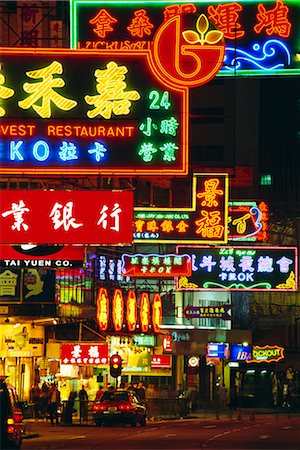 simsearch:841-02717306,k - Illuminé de néons street, Nathan Road dans le quartier de Tsimshatsui, Hong Kong Photographie de stock - Rights-Managed, Code: 841-02706484