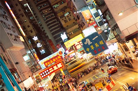 simsearch:841-02924578,k - Causeway Bay at night, Hong Kong Island, Hong Kong, China, Asia Foto de stock - Con derechos protegidos, Código: 841-02709872