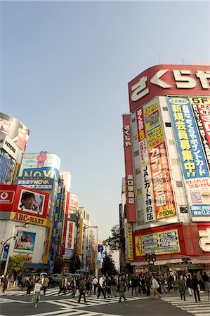 shinjuku district - Street scene, Shinjuku, Tokyo, Honshu, Japan, Asia Foto de stock - Con derechos protegidos, Código: 841-02716927