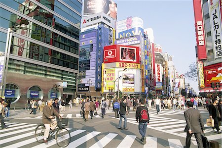 simsearch:841-02919703,k - Gens sur la rue franchissement routier dori-Shinjuku, Shinjuku, Tokyo, Japon, Asie Photographie de stock - Rights-Managed, Code: 841-02717025